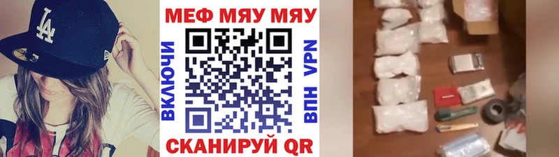 Купить наркотик Новоаннинский Cocaine ЭКСТАЗИ Конопля ГЕРОИН