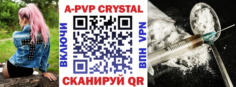 hydra ссылки  Новоаннинский  сайты даркнета наркотические препараты  A PVP СК КРИС 