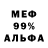 МЕТАДОН белоснежный polllyax