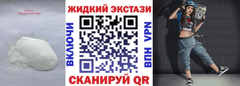 Бутират буратино  площадка какой сайт  Новоаннинский 