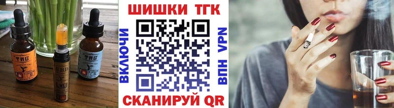 Cannafood конопля  Новоаннинский 