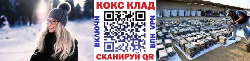 КОКАИН Колумбийский  Новоаннинский 