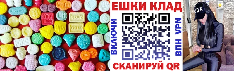 ЭКСТАЗИ 99%  цены   Новоаннинский 
