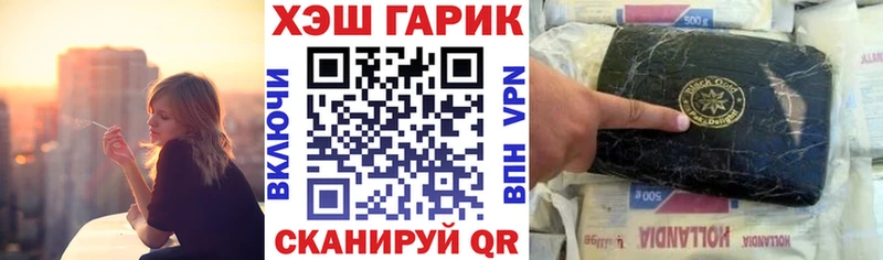 KRAKEN сайт где найти Новоаннинский Гашиш ice o lator