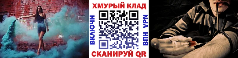гидра ССЫЛКА  Новоаннинский  ГЕРОИН герыч 