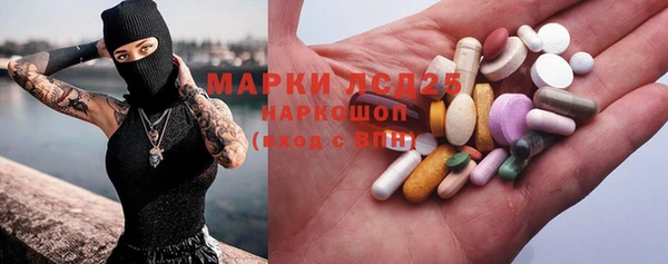 прущая мука Армянск
