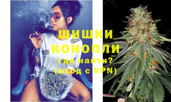 COCAINE Белая Холуница