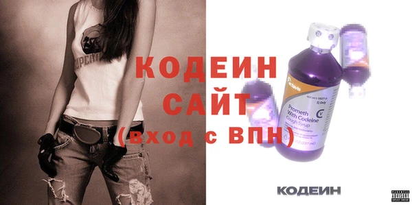 синтетический гашиш Осташков