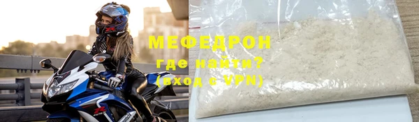амф Осинники