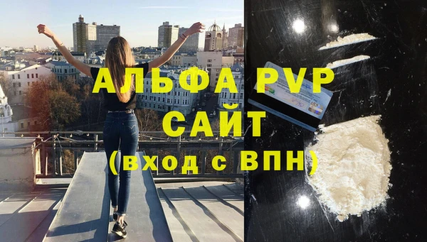 кристаллы Алексин