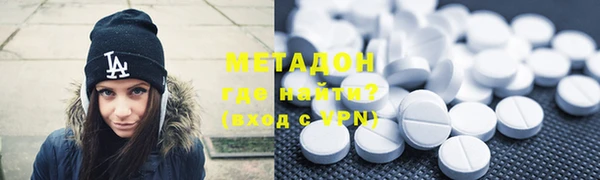дистиллят марихуана Аркадак