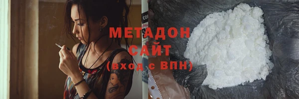 тгк Арсеньев