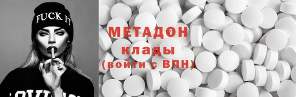 дистиллят марихуана Аркадак