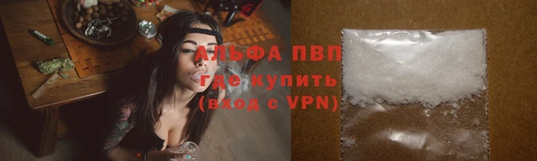 кристаллы Алексин