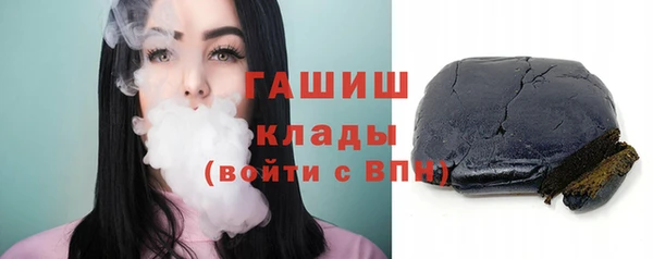 тгк Арсеньев