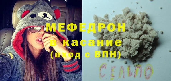 спиды Бежецк