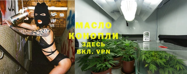 МДМА Белая Калитва