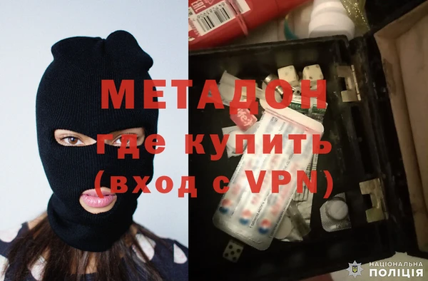 бутират Алексеевка