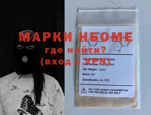 прущая мука Армянск
