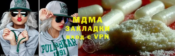 соль курить ск Алзамай