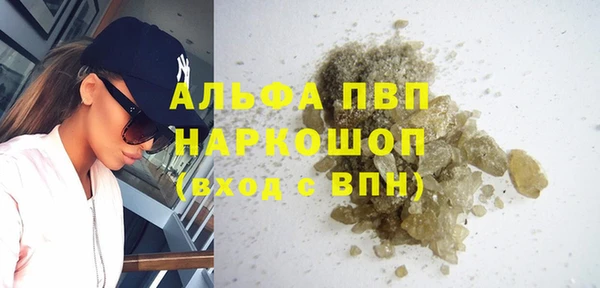 бутик Абаза