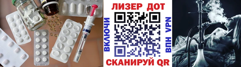 ЛСД экстази кислота Новоаннинский