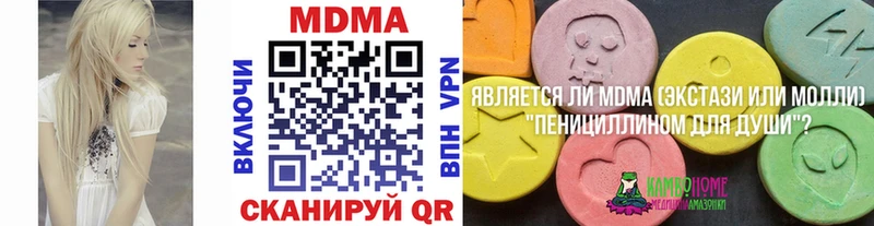 МДМА crystal  Новоаннинский 