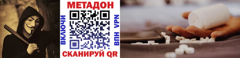 Метадон мёд  Новоаннинский 