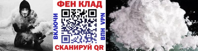 где найти   Новоаннинский  Метамфетамин мет 