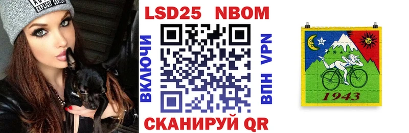 где купить наркотик  Новоаннинский  Наркотические марки 1500мкг 