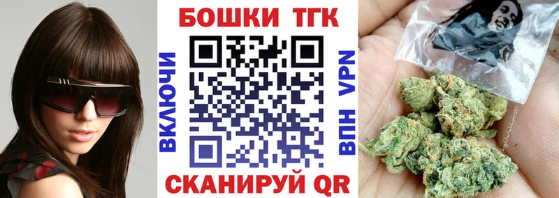 маркетплейс клад  наркотики  Новоаннинский  МАРИХУАНА Bruce Banner 